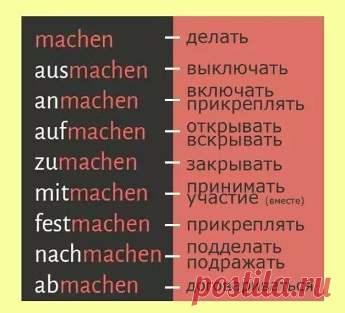 Полезно!