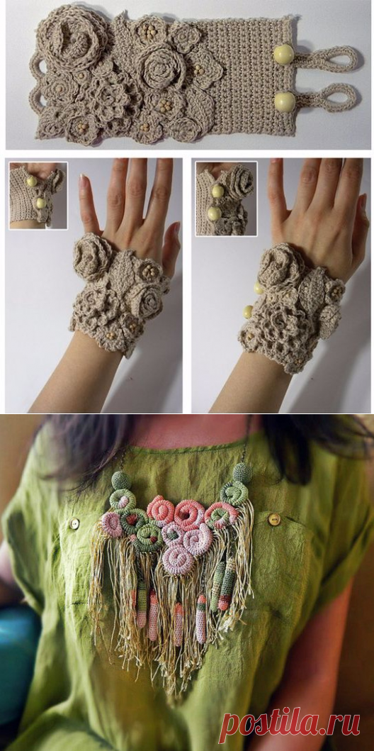 Оказывается, с помощью пряжи и крючка можно сделать великолепные аксессуары
