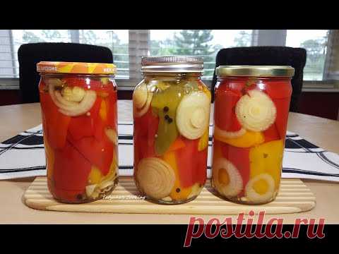 Маринованный Болгарский Перец на зиму, готовлю 30 лет! Этот Перец Понравится всем!