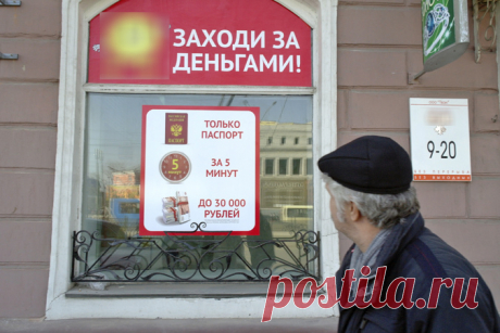 Как я стал должником по чужим кредитам на полмиллиона