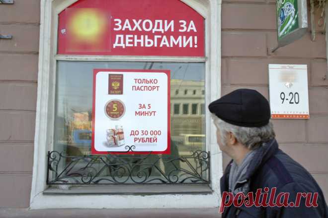 Как я стал должником по чужим кредитам на полмиллиона