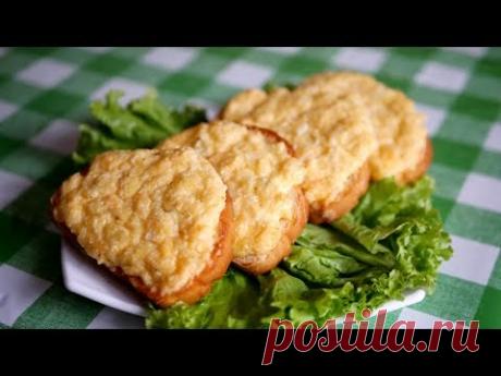 БЕЗУМНО ВКУСНЫЙ ПЕРЕКУС ЗА 15 МИНУТ.  ХРУСТЯЩИЙ И СЫТНЫЙ