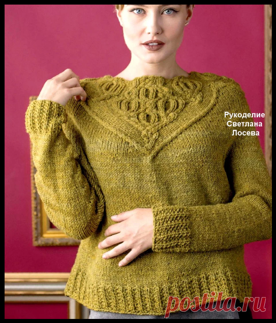 Три джемпера с шикарными кокетками со схемами и выкройками вязания!