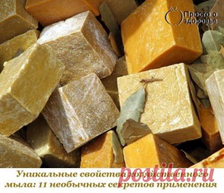 Уникальные свойства хозяйственного мыла