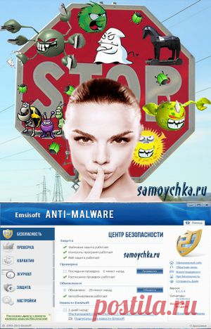 какой антивирус самый лучший |