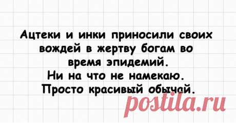 Смешные истории, поднимающие настроение