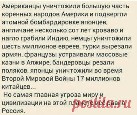 Пиндосы мрази враги человечества!!