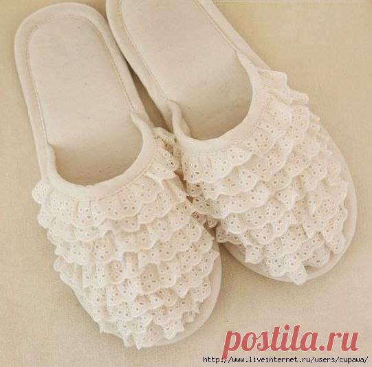 Домашние тапочки