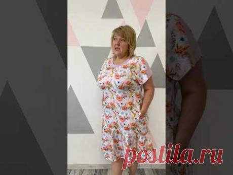 Платье без выкройки за один вечер. Простейшее построение на все случаи жизни