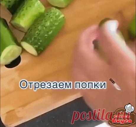 малосольные огурцы за ночь