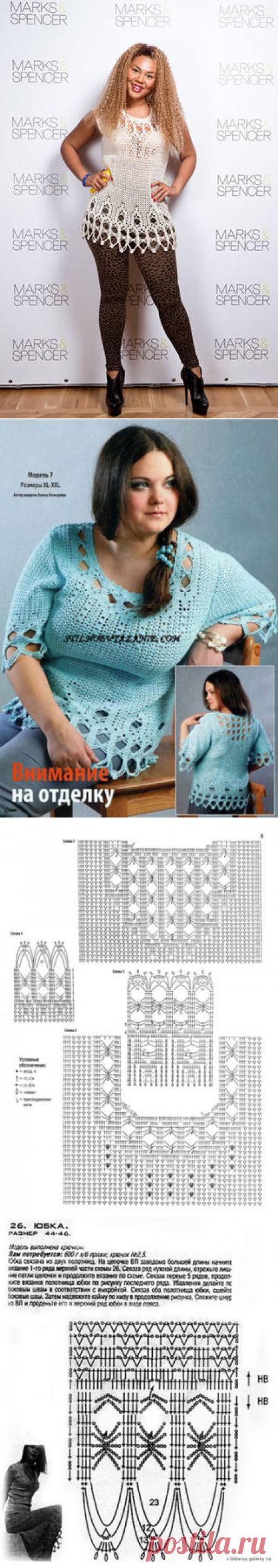 Туника Корнелии Манго