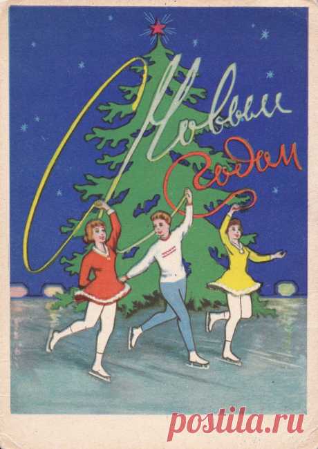 New Year's Postcard by A. Demler 1961. от RussianSoulVintage
