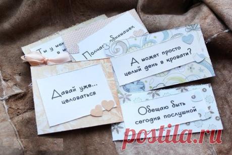 Идея подарка: коробочка с признаниями или купончиками. / Здоровый аппетит