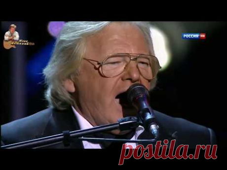 Юрий Антонов - Если любишь ты. FullHD. 2013 - YouTube