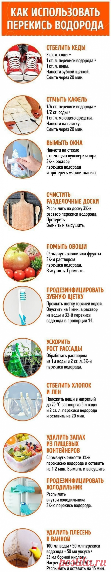 Одноклассники