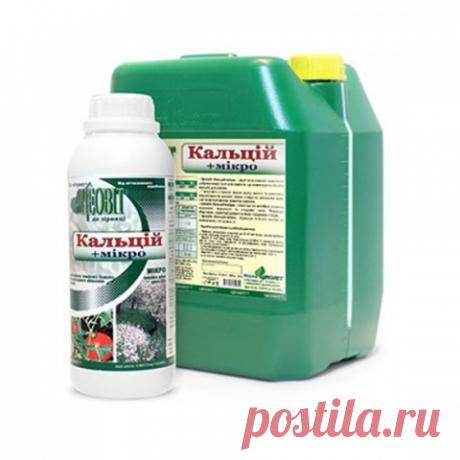 Кальций - удобрение для помидор