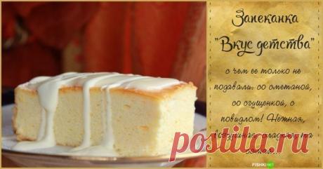 Веб Повар!: Рецепты «той самой» столовской еды из детства😍😍😍