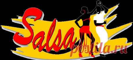 Сальса Лос-Анжелес (Salsa LA): уроки для начинающих.