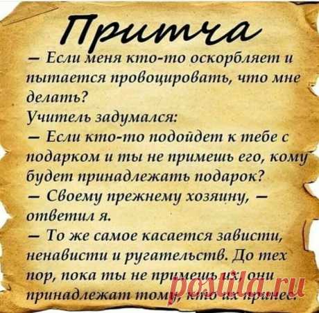 (1) Наталия Смирнова