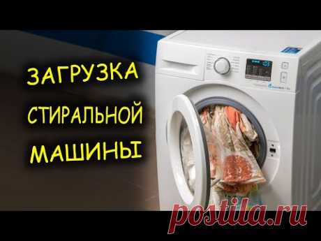 НЕ ПОКУПАЙТЕ стиральную машину, не посмотрев это видео!