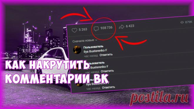 🎯 Премиальное SMM продвижение для всех социальных сетей
🤩 Простота использования 💯 Гарантия качества 💖 Приятные цены
📲 Доступно бесплатно на всех устройствах: Windows, Android, IOS