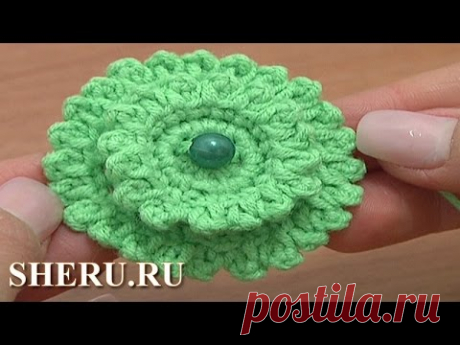 Crochet Layered Flower Button  Урок 6 часть 1 из 2 Вязать пуговицу крючком