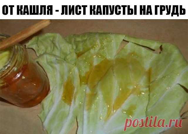 Целебный отвар для чистки кишечника! Все болезни уйдут прочь! 

Этот способ особенно эффективен при очищении организма от солевых отложений, и очень полезен для суставов, костей и даже мышц. Для приготовления очищающего «зелья» необходимо взять 

Ингредиенты: 
5 г измельченного лаврового листа залить 300 г кипятка и кипятить 10 минут на слабом огне. Настаивать в течение 4 часов, укутав в термосе. Пользоваться отваром нужно три дня подряд. Приготовленные 300 г нужно пить в ...