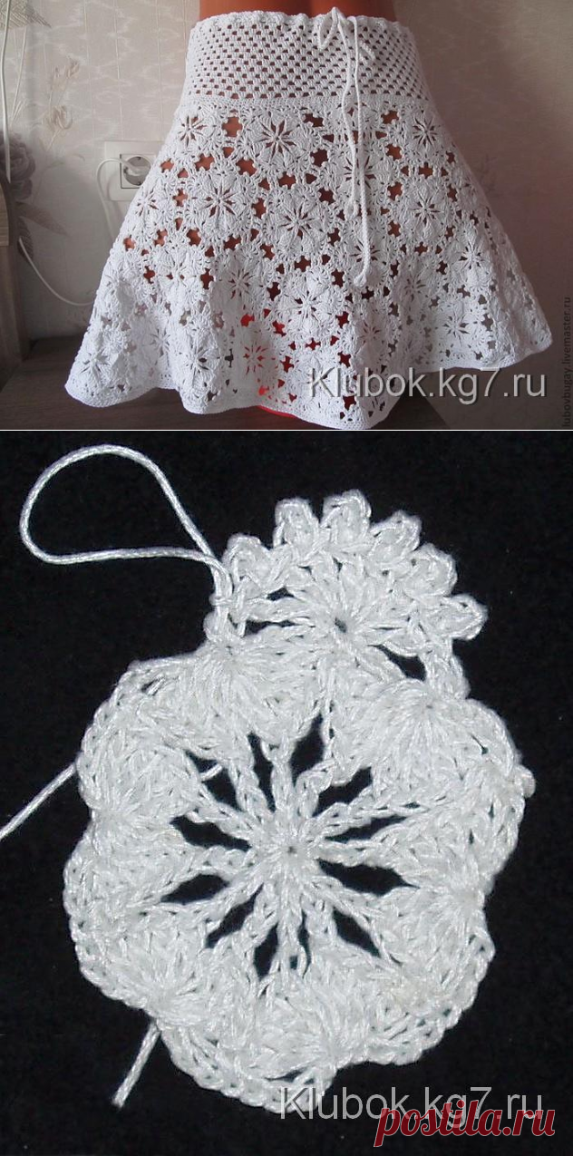 ОЧЕНЬ КРАСИВАЯ ЮБОЧКА | Клубок