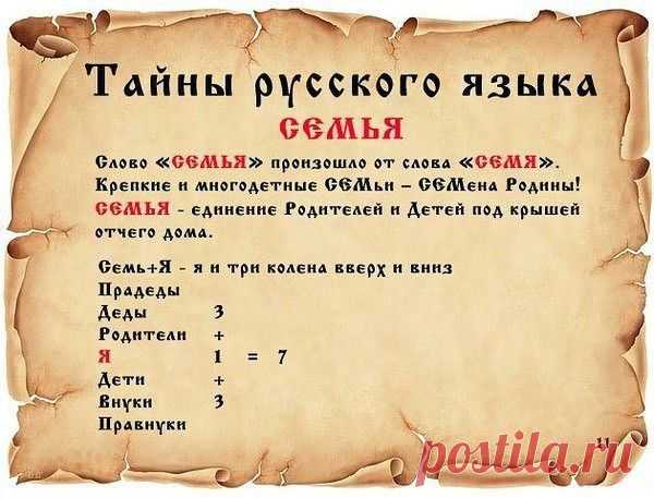 Интересно