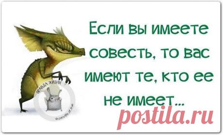 Интересные новости