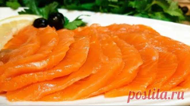 Как Вкусно и Быстро засолить Красную рыбу Форель, Семгу в Домашних условиях рецепт.