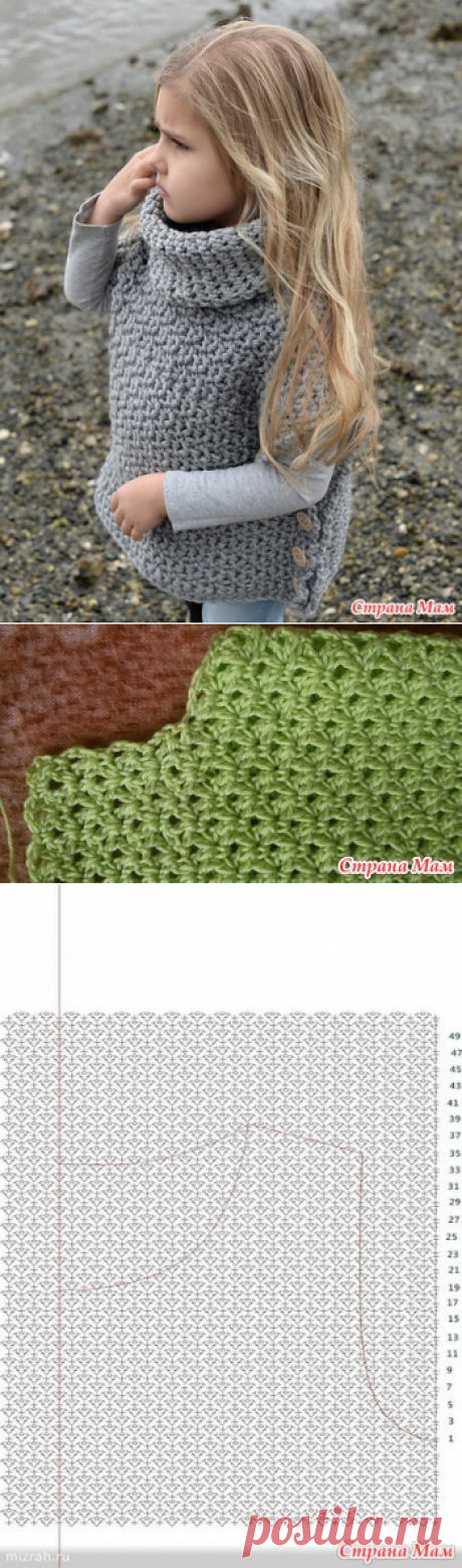 Интересно, каким узором связано!? - Помощь в вязании - Страна Мам