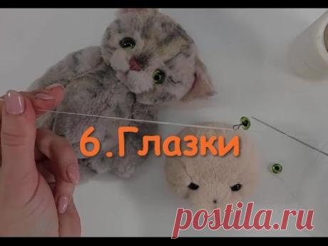 6. Как вставить и закрепить глаза на игрушке Тедди - YouTube