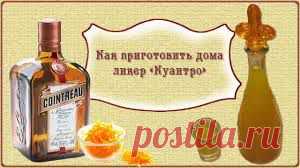 ДОМАШНИЙ КУАНТРО
