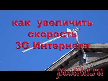 Какой Интернет лучше подключить для дома: обзор всех возможных вариантов