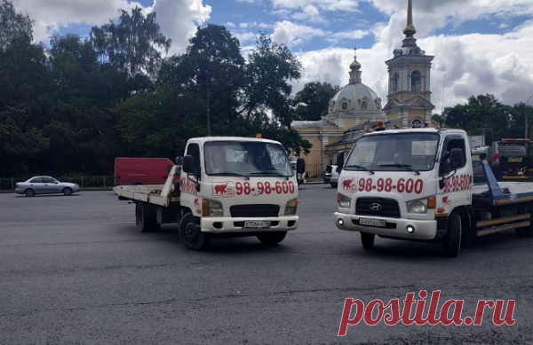 Сегодня популярная фирма «АВТОСЛОН» может предложить оперативно предоставить эвакуатор для владельцев авто из города Санкт-Петербург и Ленинградской области. Эта компания предоставляет услуги каждому, кто попал в сложную ситуацию на дороге, уже несколько лет, имея собственный автопарк необходимой для безопасной эвакуации авто.

В фирме работают профессиональные водители с огромным опытом, которые помогают транспортировать автомобили и мотоциклы с различных мест в автосервис или на стоянку.
