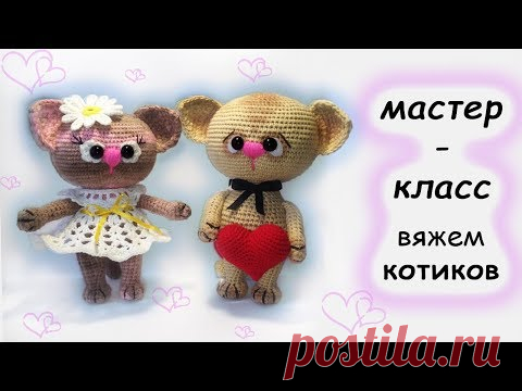видео мастер-класс по вязанию котиков / Вязание