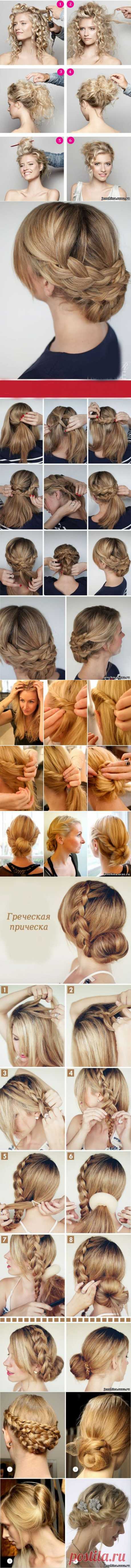Прически в греческом стиле.