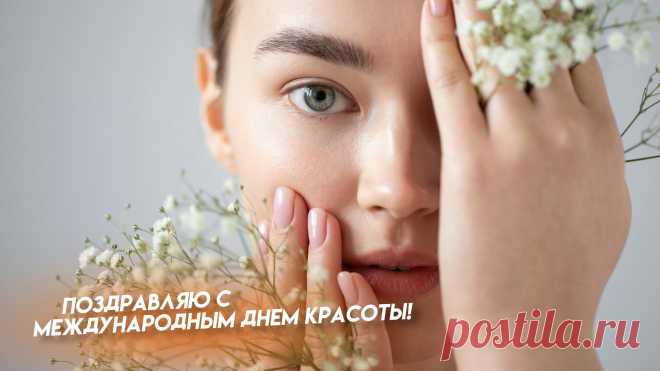 Пусть в этот день прекрасный
Отступят вечные ненастья.
Зажжется яркой красотой,
Даря нам мир, мечту, покой.