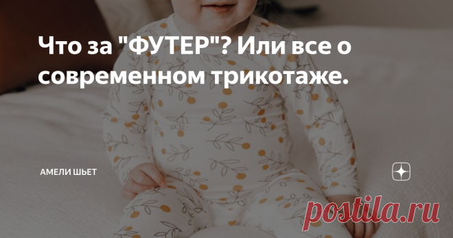 Что за 