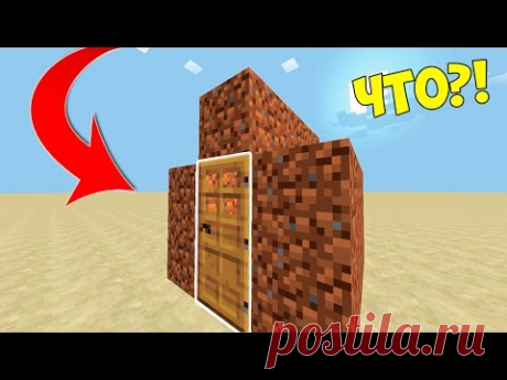 САМАЯ ХУДШАЯ КАРТА В ИСТОРИИ МАЙНКРАФТА?!