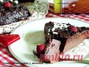 Шоколадный пирог с малиной | Кулинария своими руками