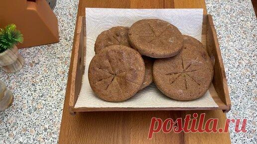 Ржаные лепёшки для бутебродов и не только... Вкусные и полезные! | Татьяна Аврова. Собрание рецептов | Дзен