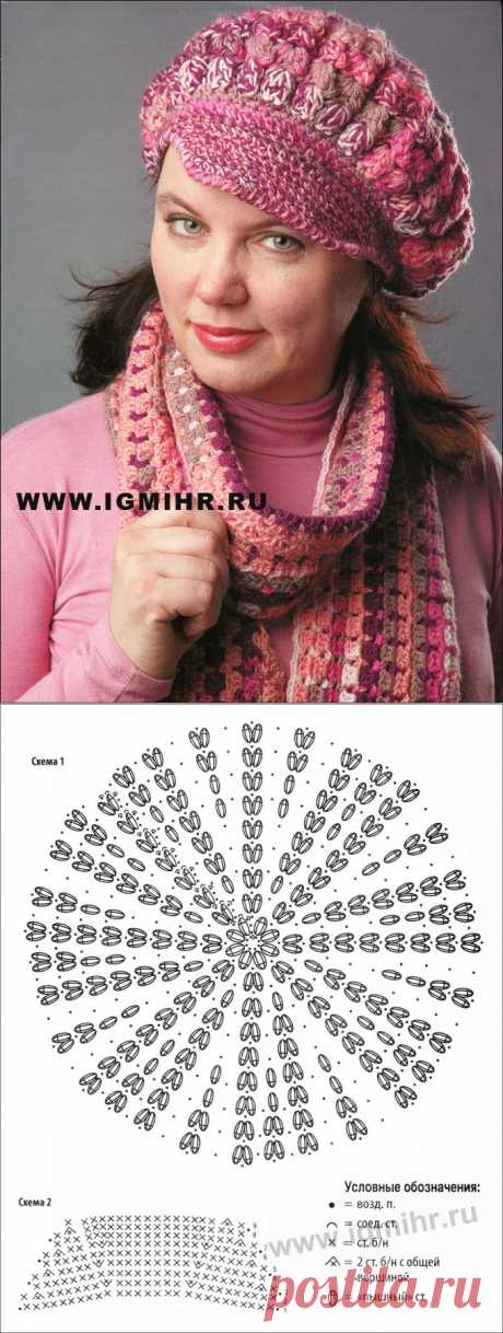 в розовых тонах: кепка и шарф. Крючок