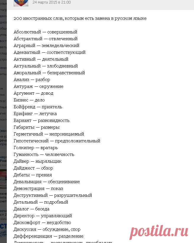 Новости