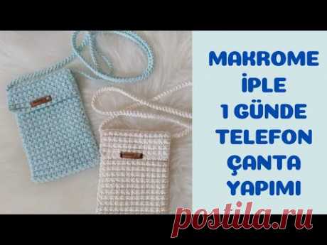 Изготовление сумок для телефонов