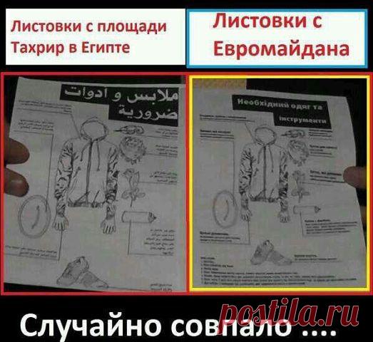 Случайное совпадение???