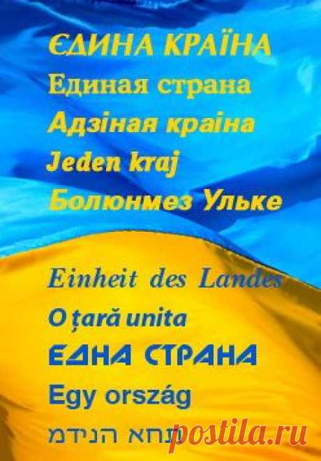 Урядовий Кур’єр - газета центральних органів влади України онлайн