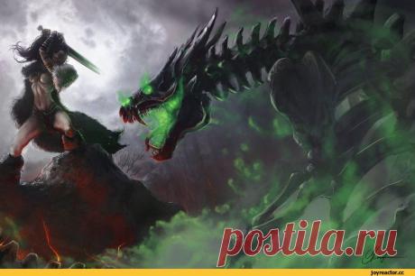 дракон