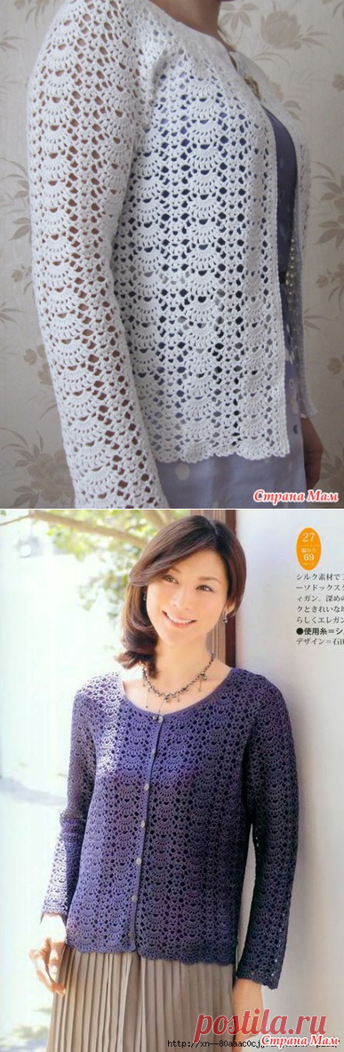 Ажурный жакет
